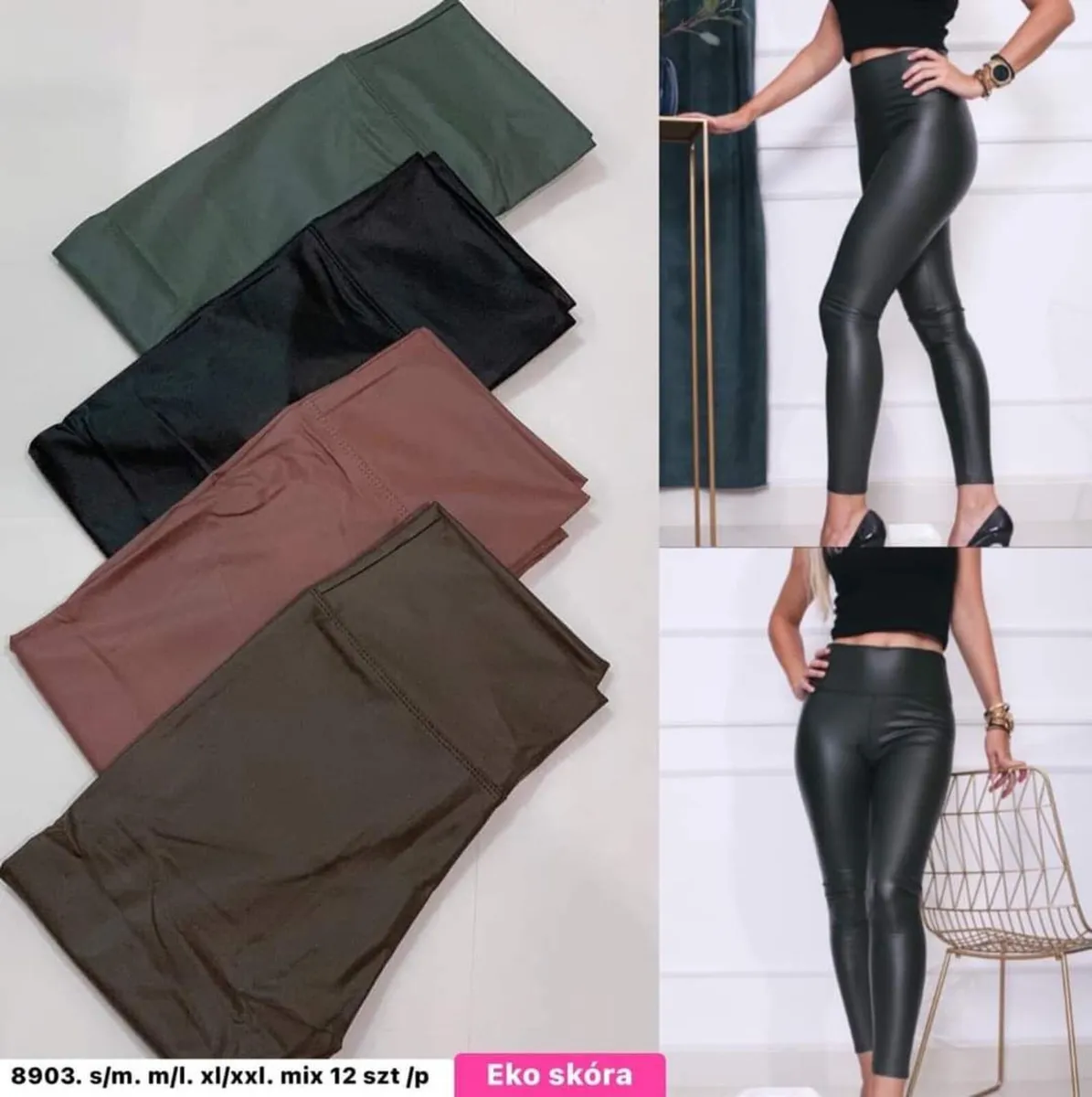 High Waist PU Leggings skinny - Image 2