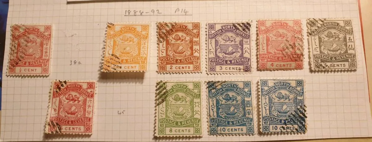 British North Borneo Stamps 1886-92 - Image 2