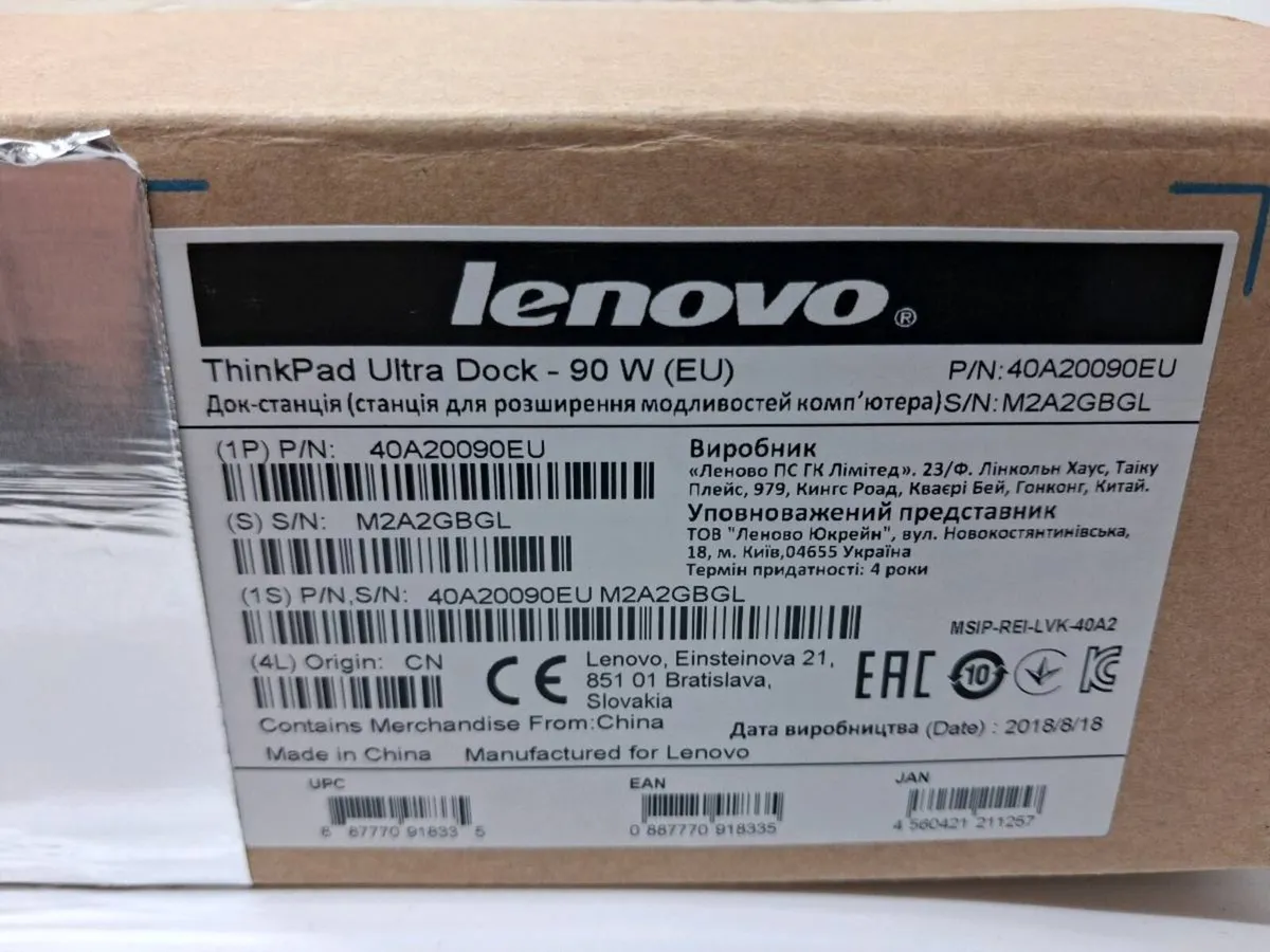 Postage - 2 x ThinkPad 40A20090EU 90W Ultra Dock - Image 2
