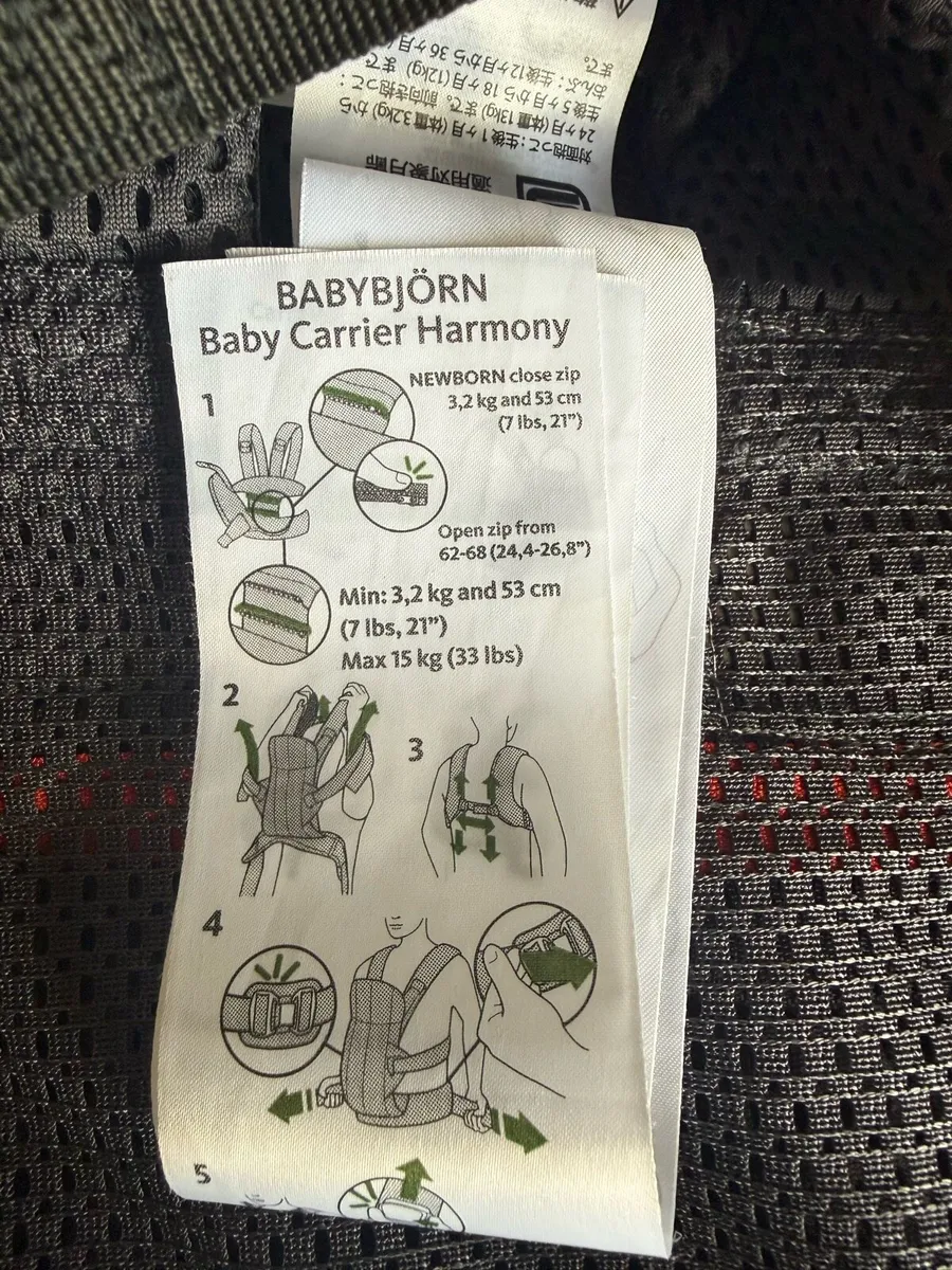Baby Bjorn Baby Carrier Harmony - Image 3