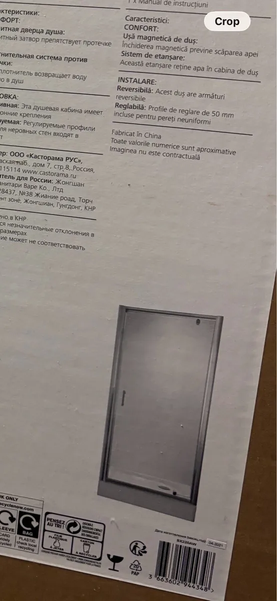 Shower door - Image 2