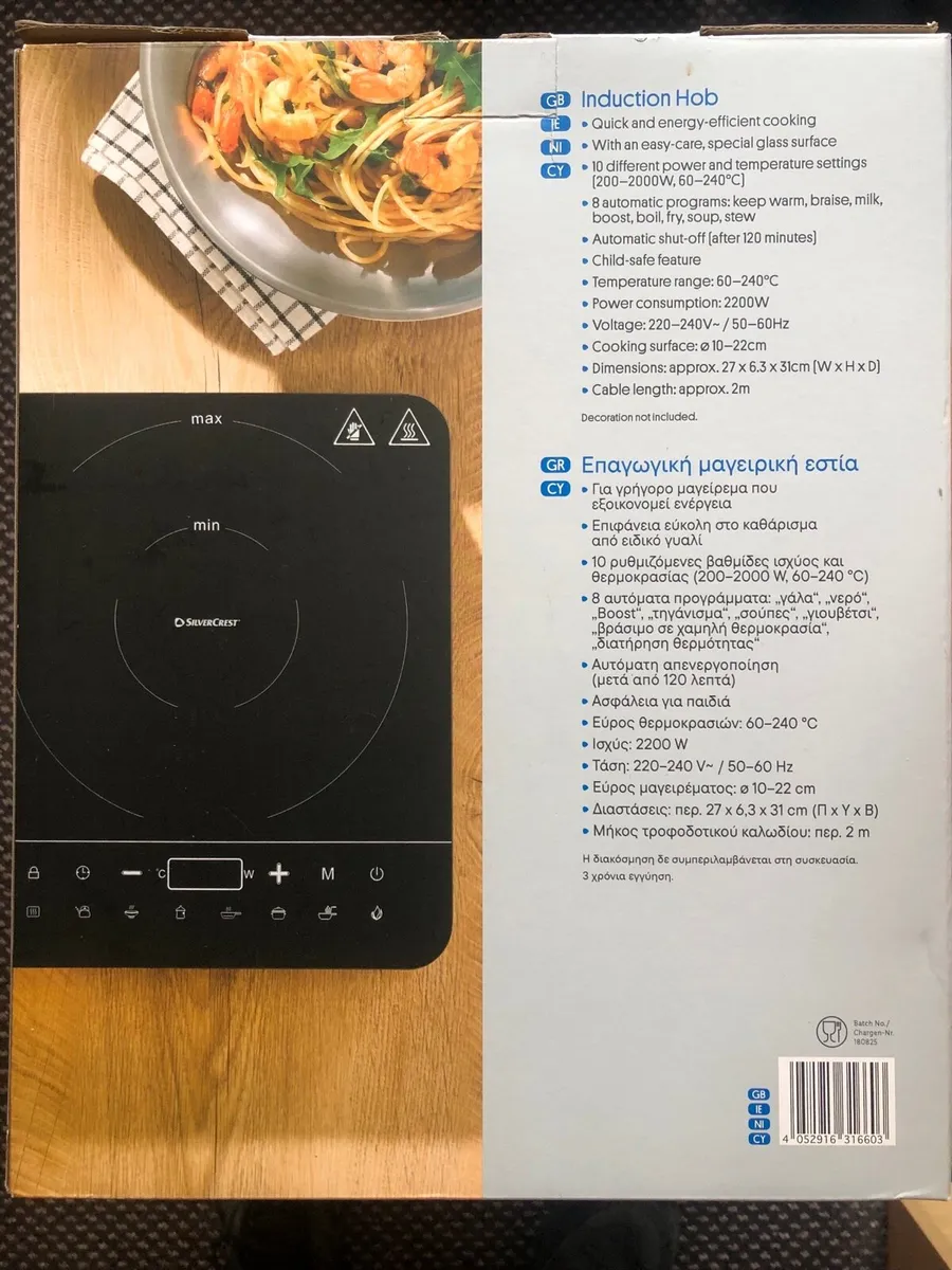 SilverCrest Inducton Hob 2200W - Image 2