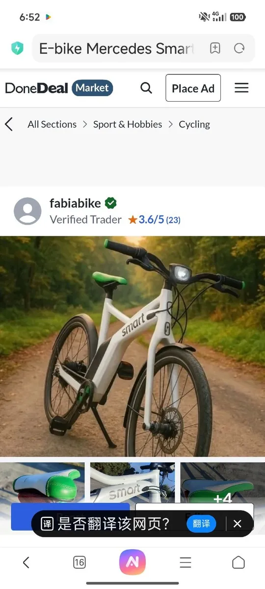 e-bike - Image 1