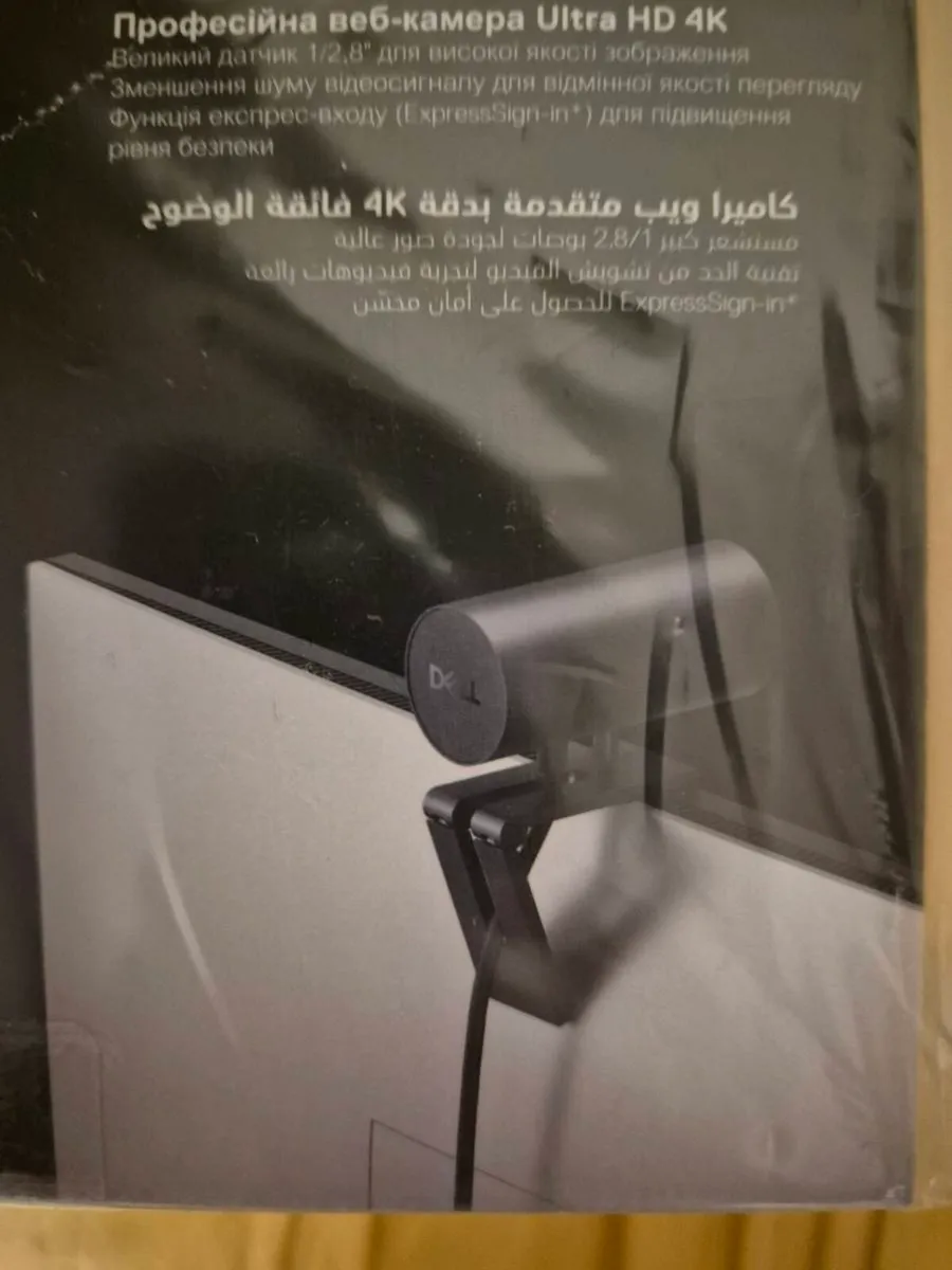 Brand new Dell ultrasharp webcam - Image 2