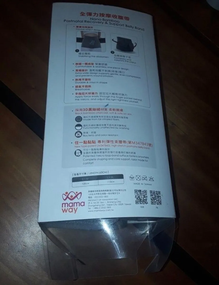 Bamboo postnatal recovery belt/band - Image 2