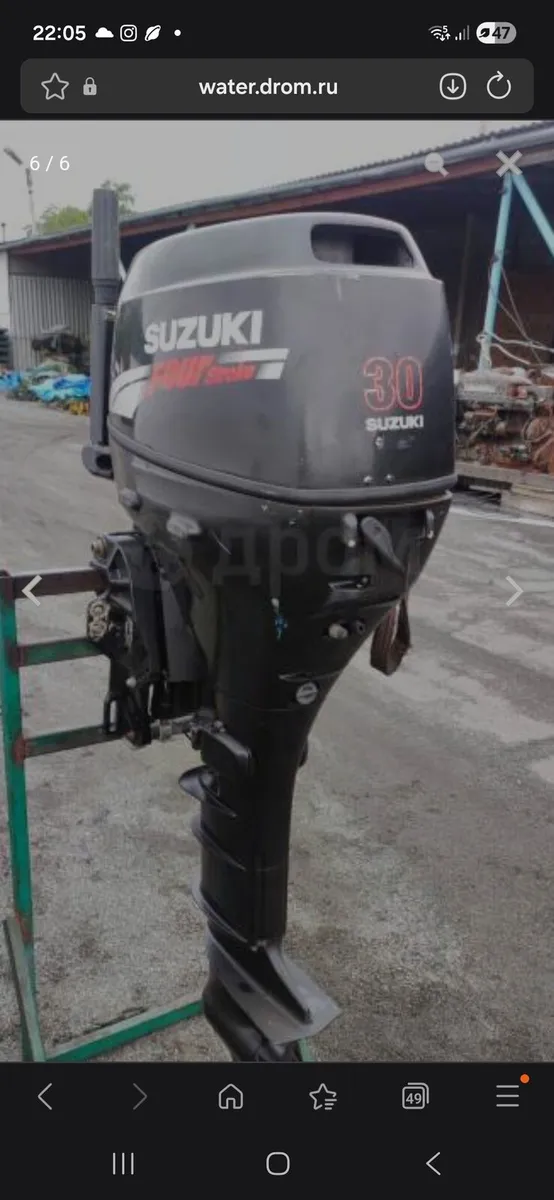 Suzuki 15 - Image 1