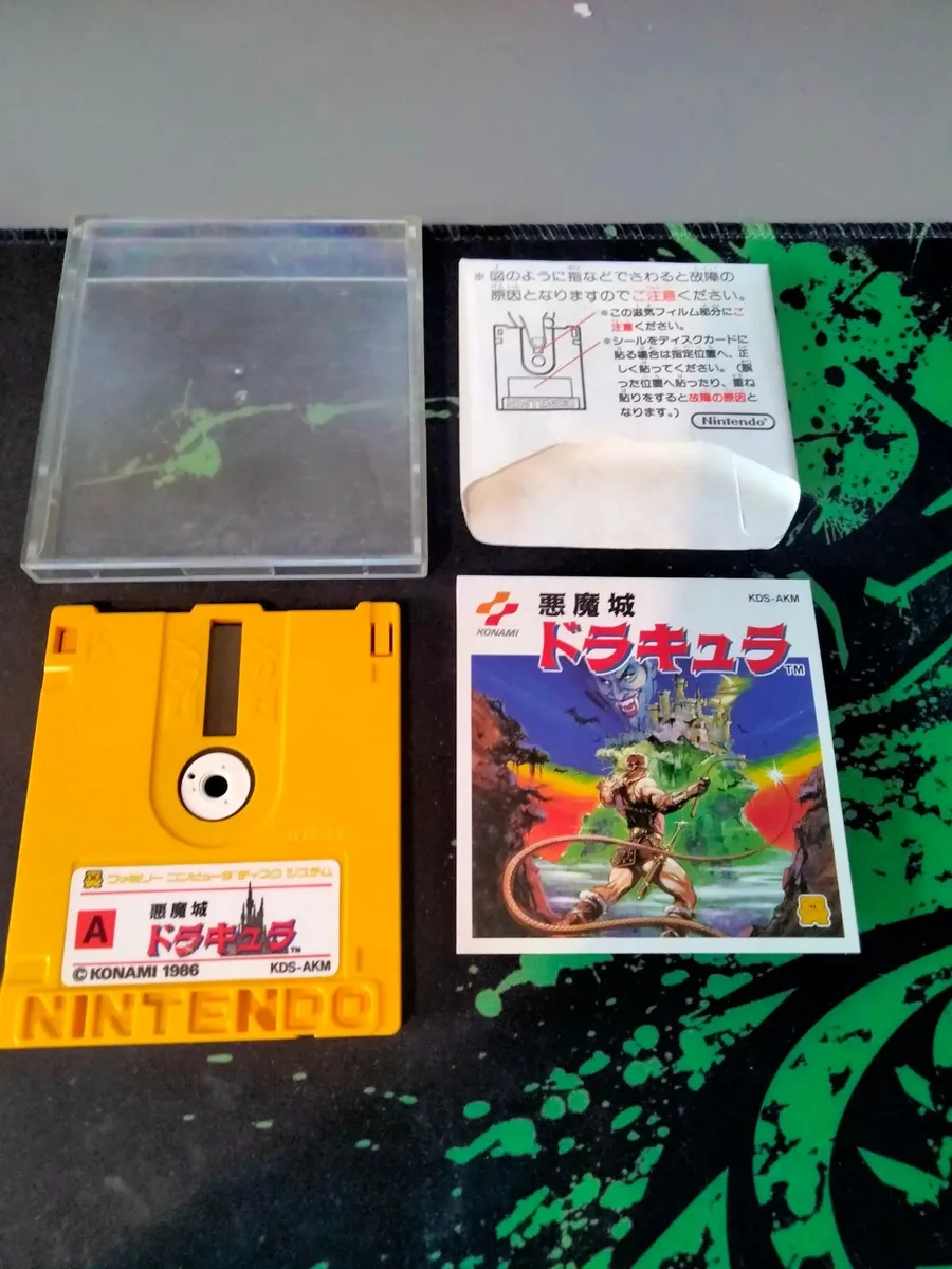Nintendo Famicom + Disk System Bundle - Image 3