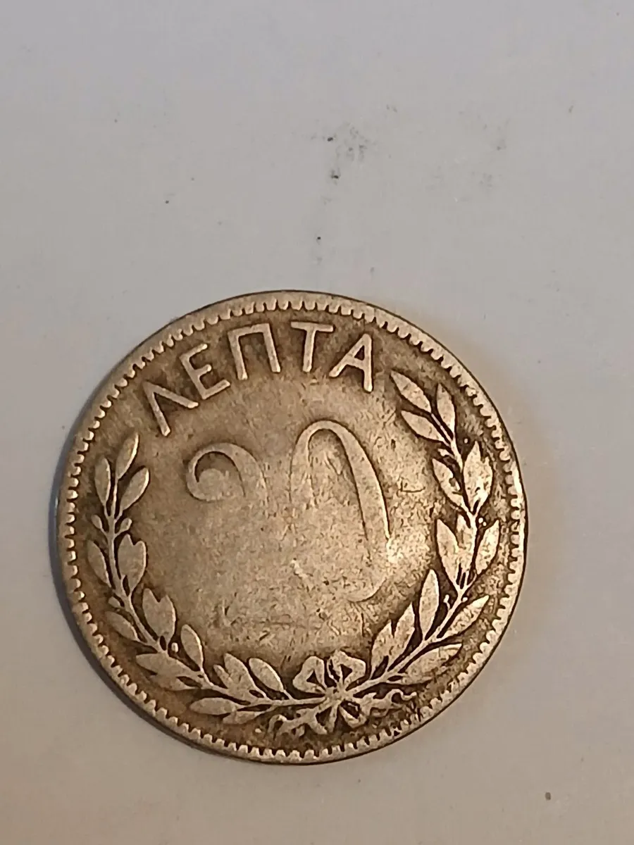 1893 coin - Image 2
