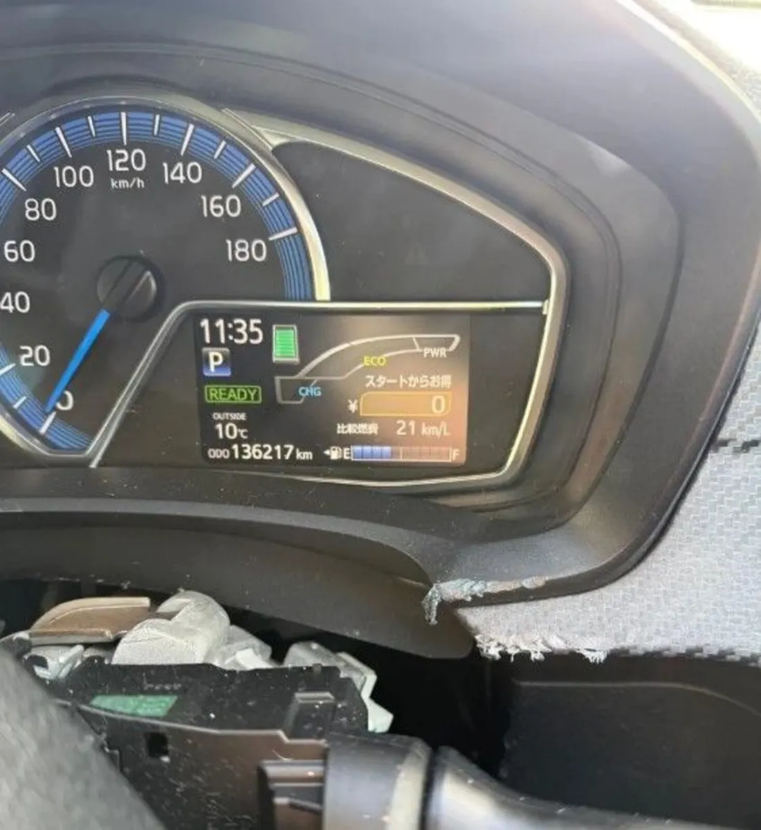 2015 Toyota Corolla Fielder Automatic 1.5 Petrol C - Image 2