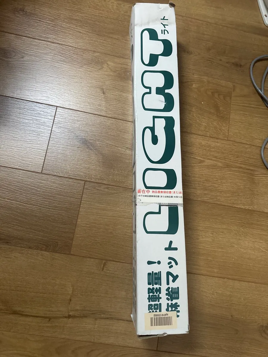 Mahjong Mat - Image 1