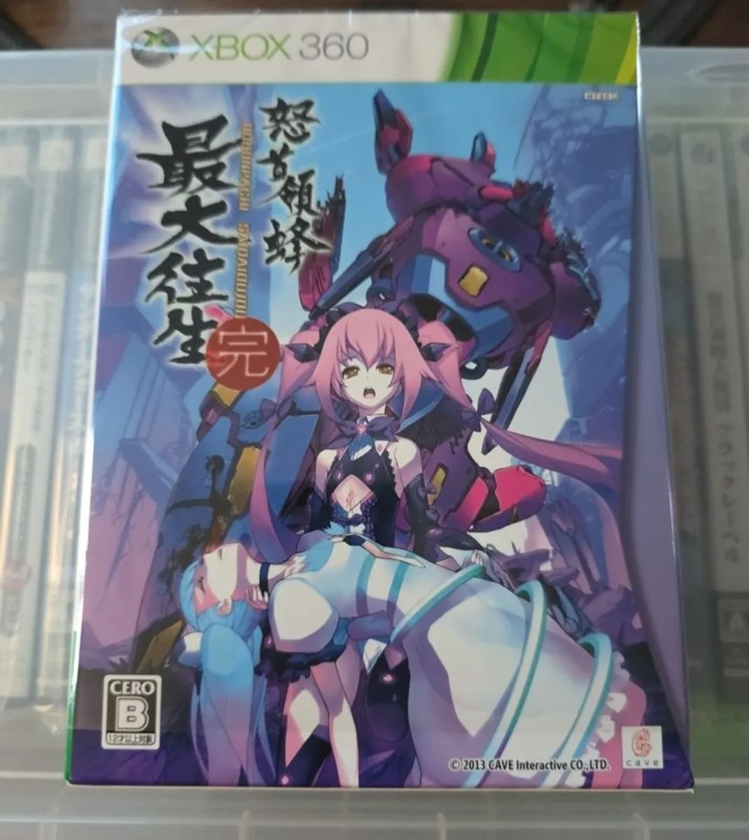Cave Japanese XBOX 360 Games - Image 1