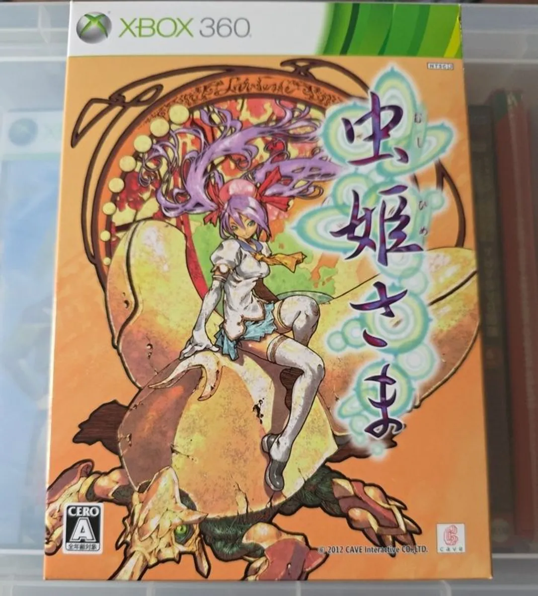 Cave Japanese XBOX 360 Games - Image 3