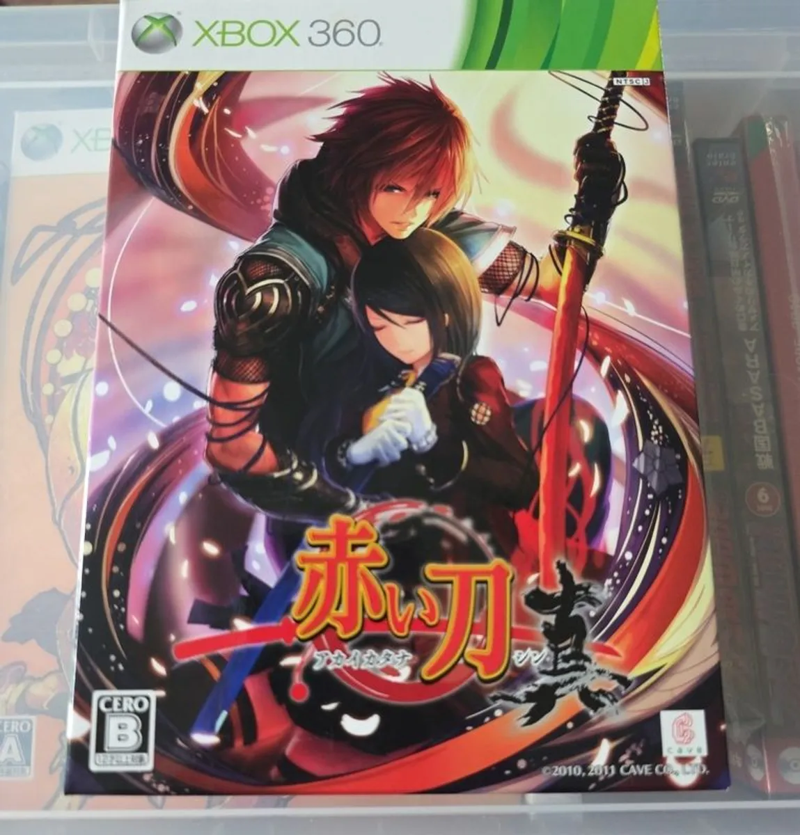Cave Japanese XBOX 360 Games - Image 4