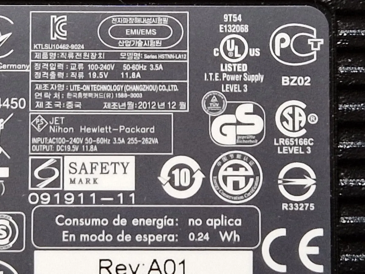 HP 230W Laptop Power Adaptor - Image 3