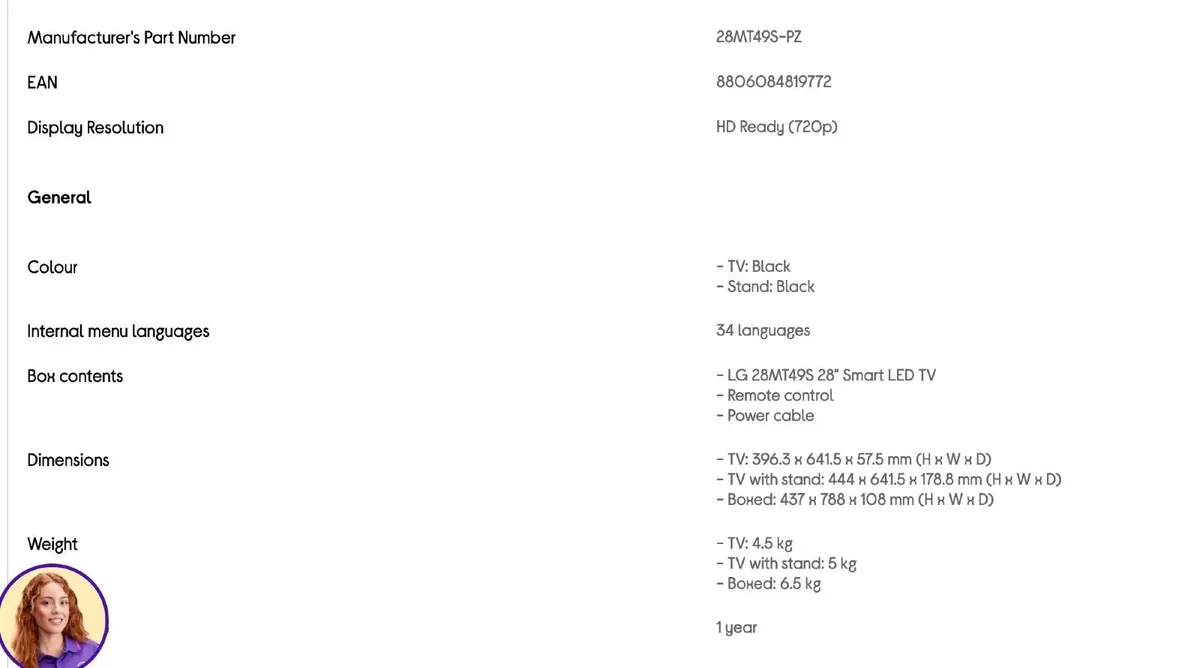 LG 28MT49S 28" Smart LED TV - Image 2