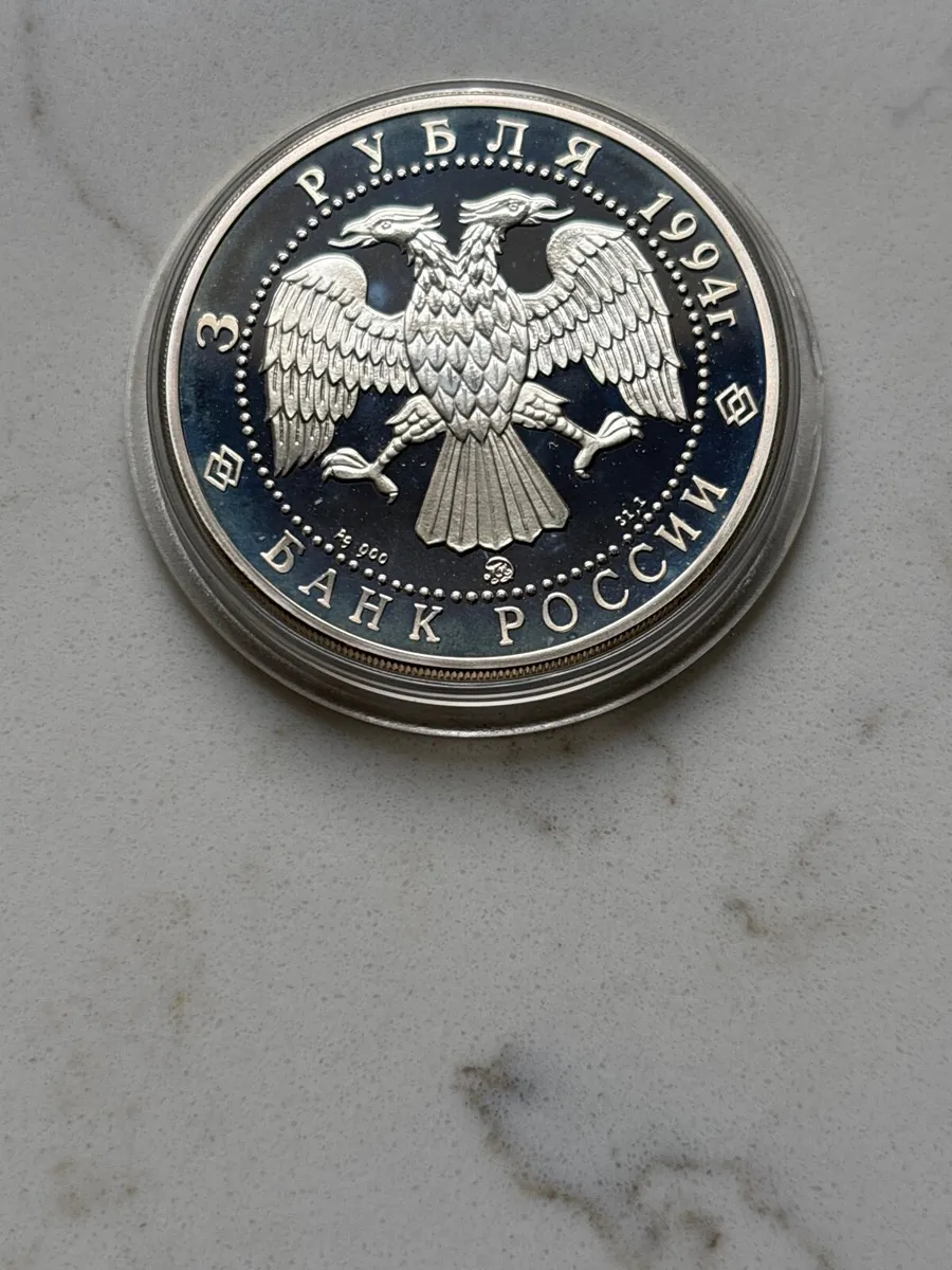 Coin bullion silver - Image 1