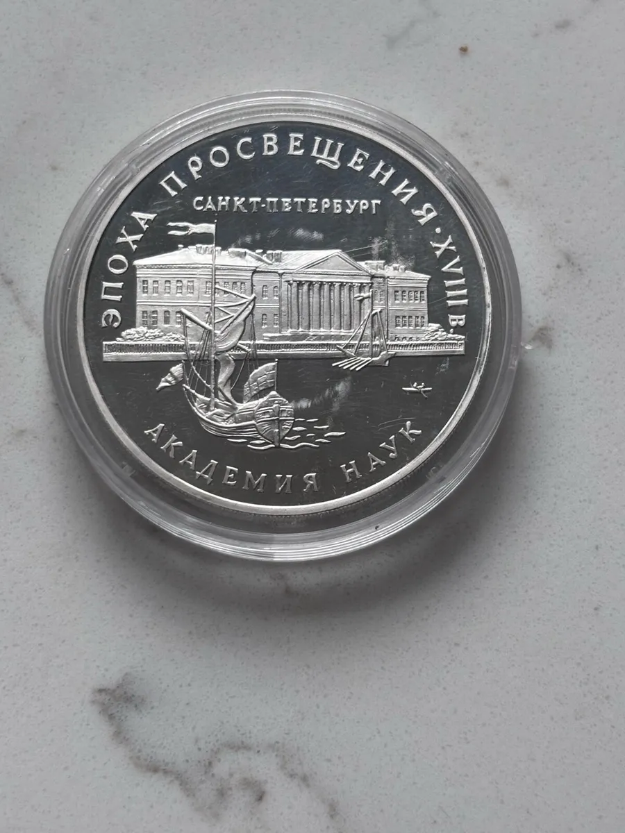 Silver Bullion Coin - Image 2