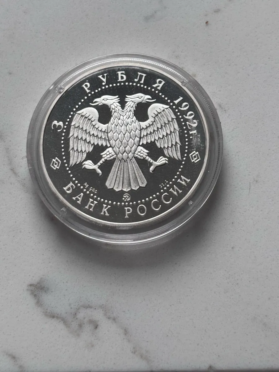 Silver Bullion Coin - Image 1