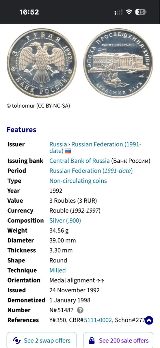 Silver Bullion Coin - Image 3