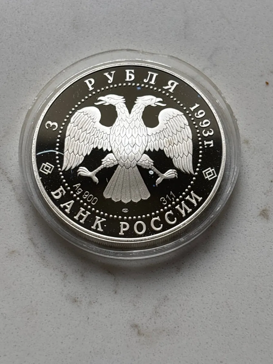 Coin Bullion Silver - Image 2