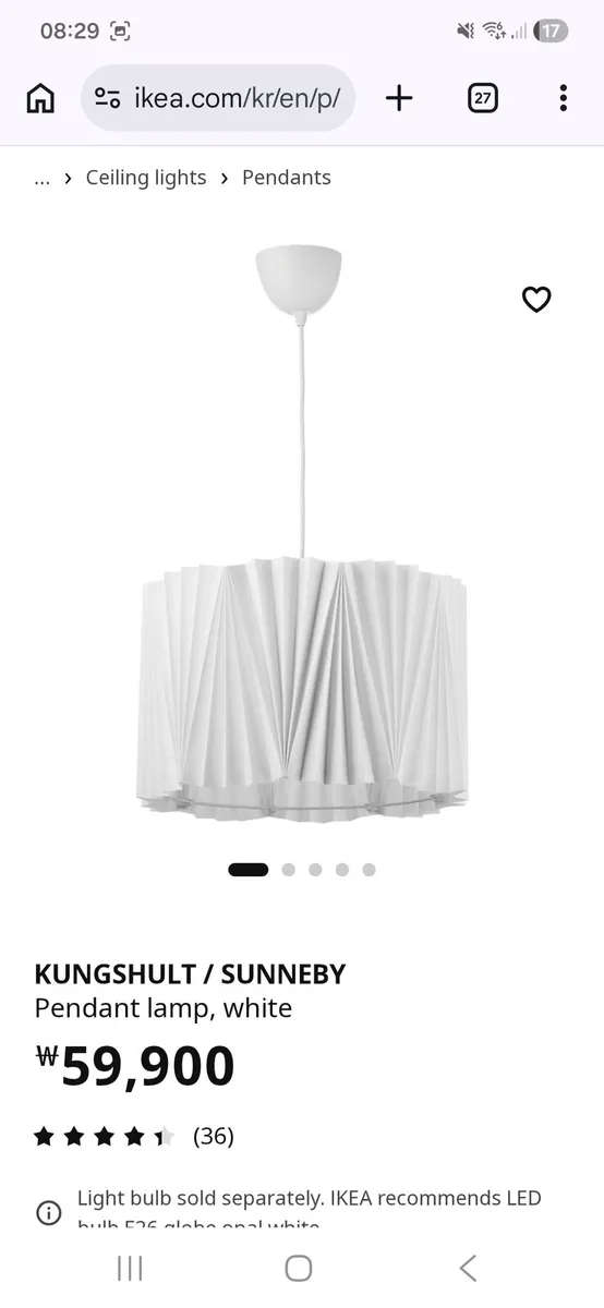 Lampshade ikea KUNGSHULT - Image 2