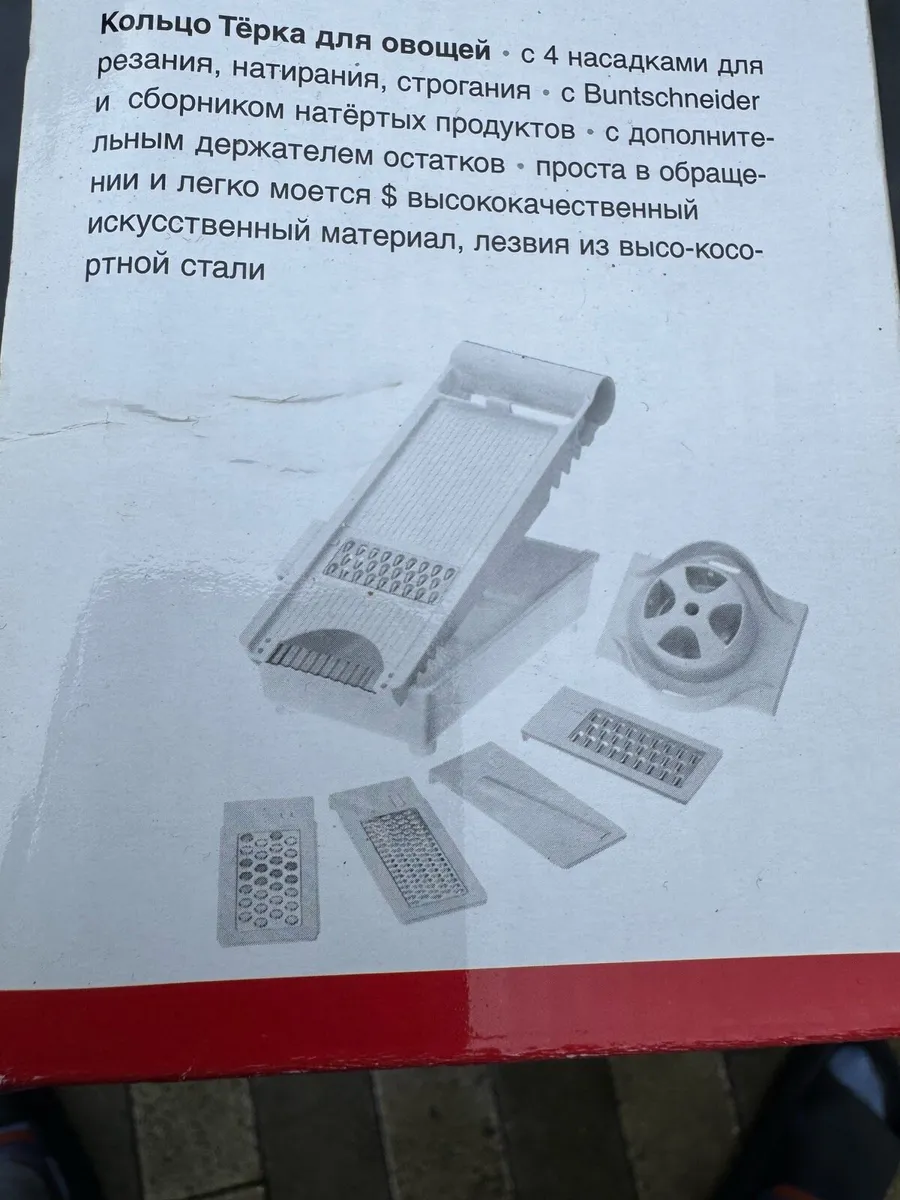 6 in 1 Vegetable slicer - Image 2