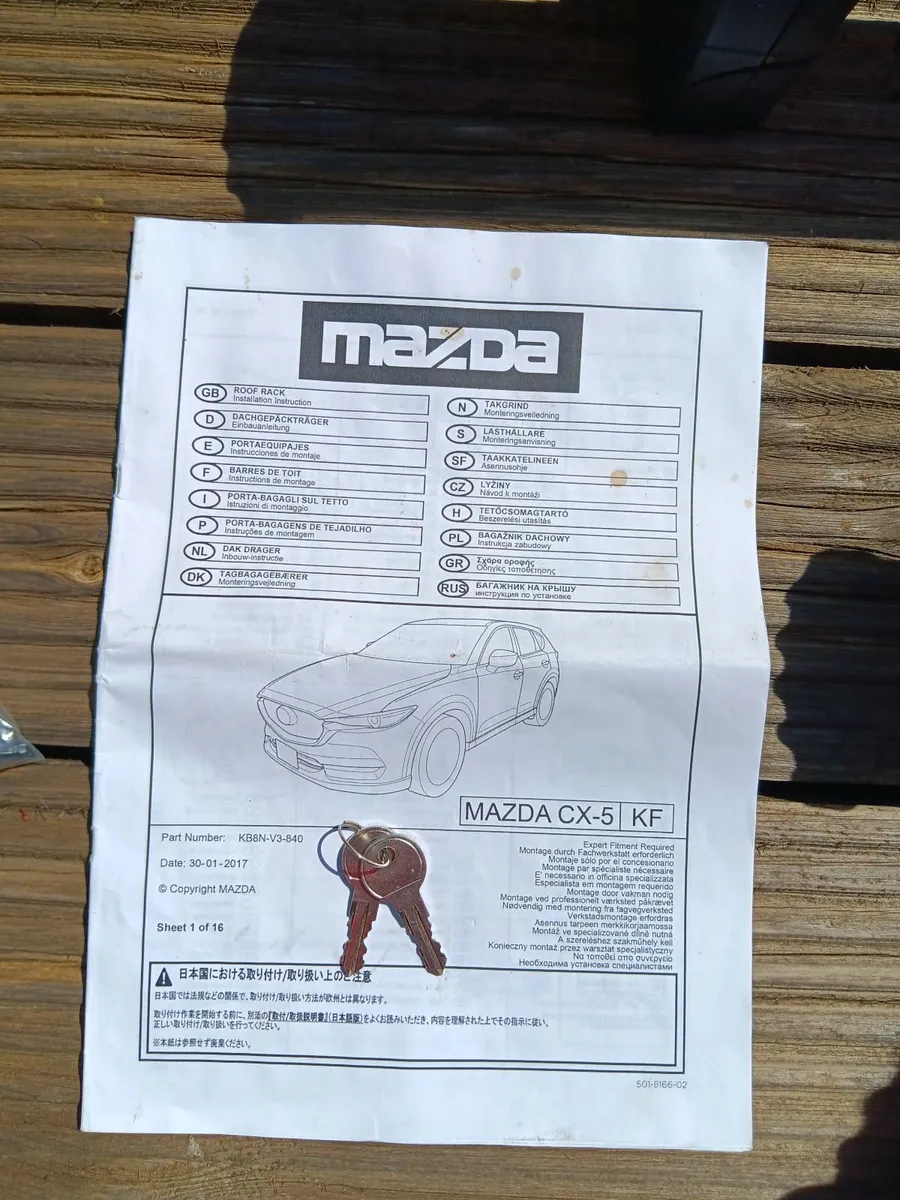 Mazda CX-5 Roof Rack - Image 2