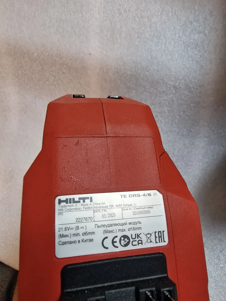 Hilti Nuron TE 6-22 Cordless rotary hammer - Image 2