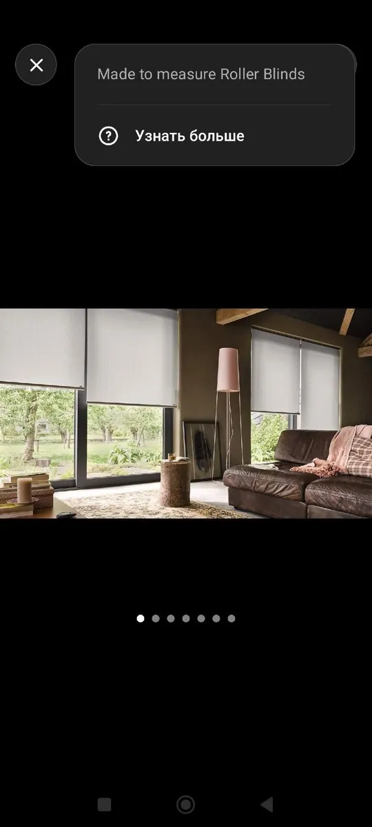 Interiors - Image 1