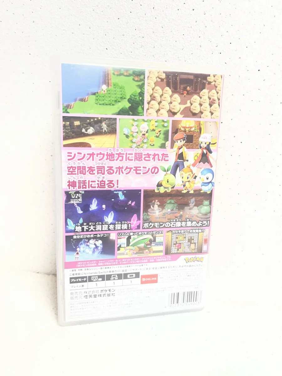 Pokemon Shining Pearl (Nintendo Switch,JP Edition) - Image 2