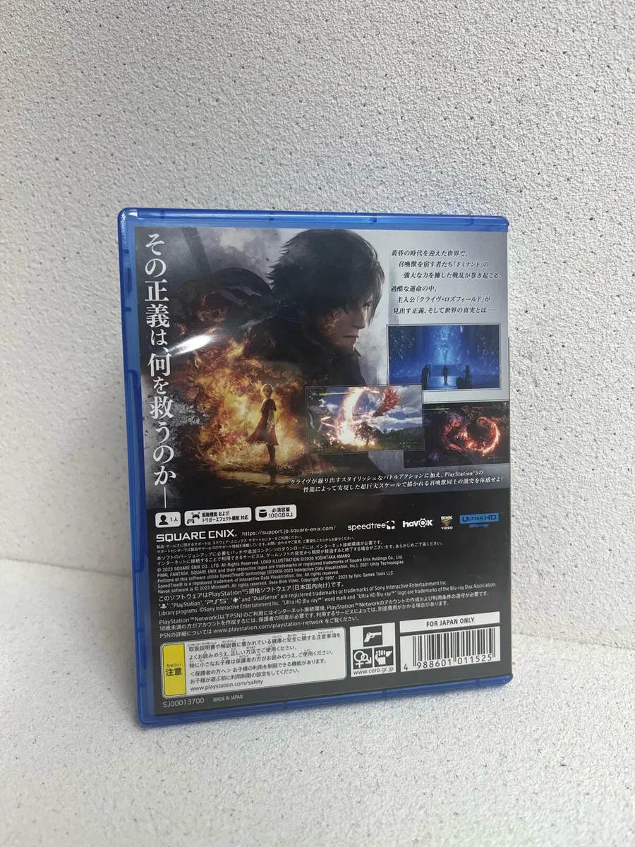 Final Fantasy XVI (PS5, JP Edition) - Image 2