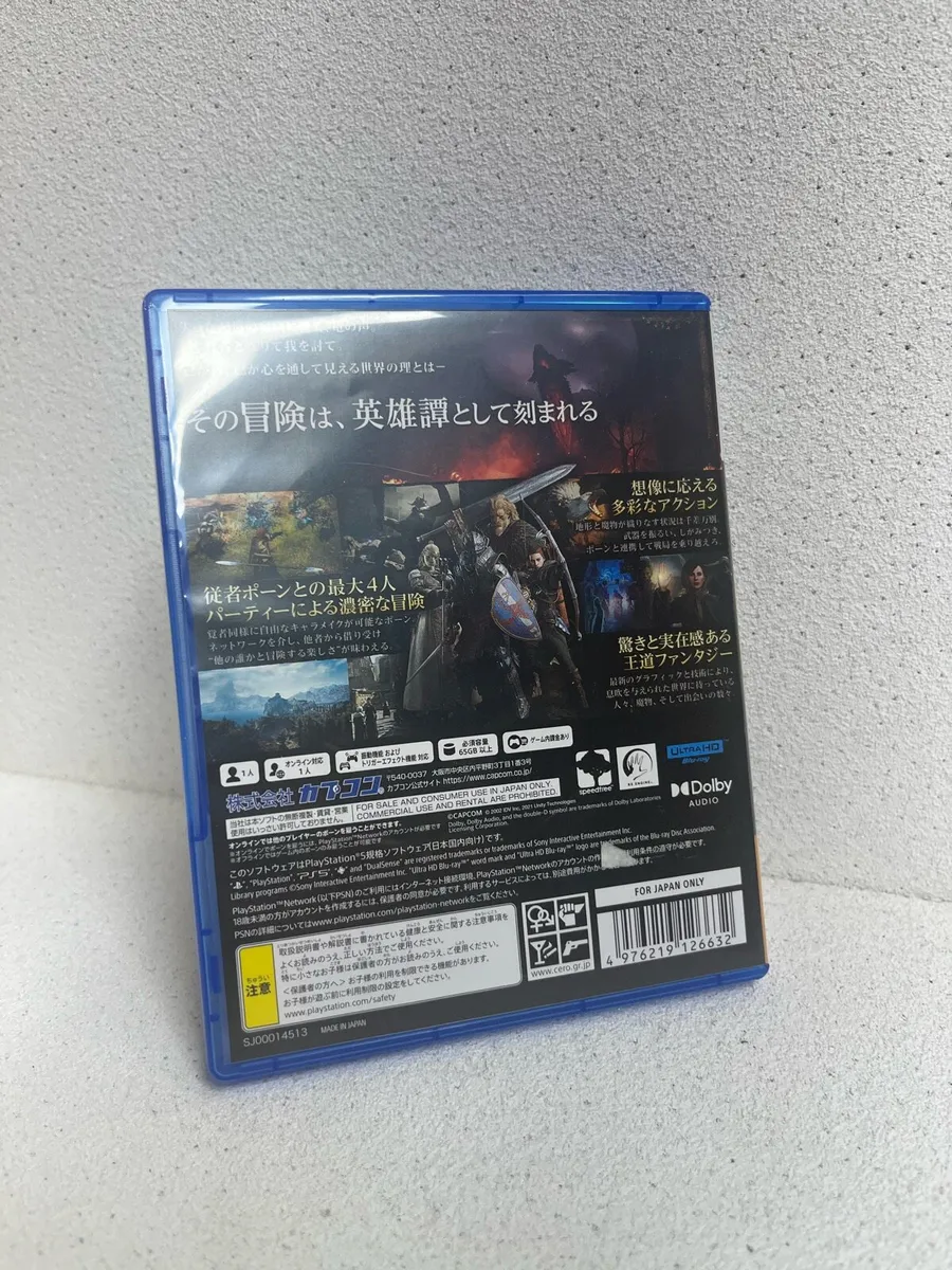 Dragon’s Dogma 2 (PS5, JP Edition) - Image 2