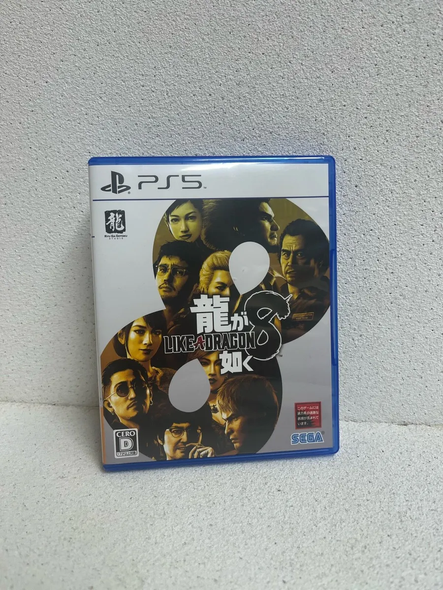 Yakuza Like A Dragon (PS5, JP Edition) - Image 1