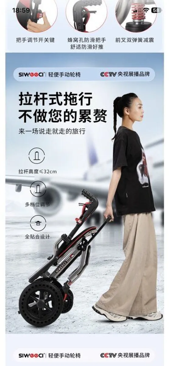 Light weight wheelchair 9kg - Image 3