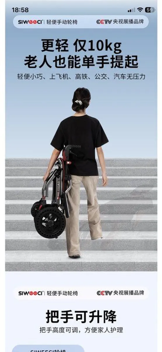 Light weight wheelchair 9kg - Image 4