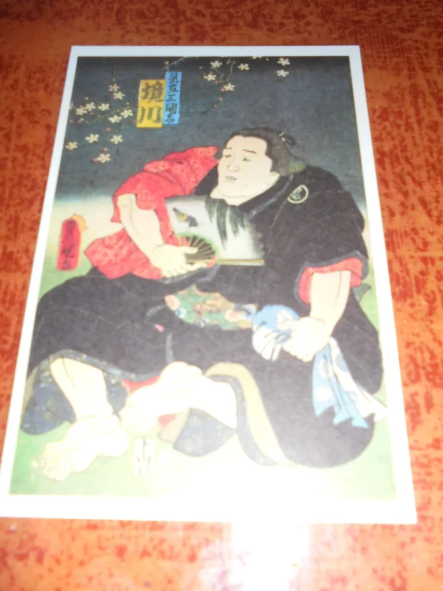 Japanese Suomo Wrestling Post Cards x 10 for Sale - Image 4