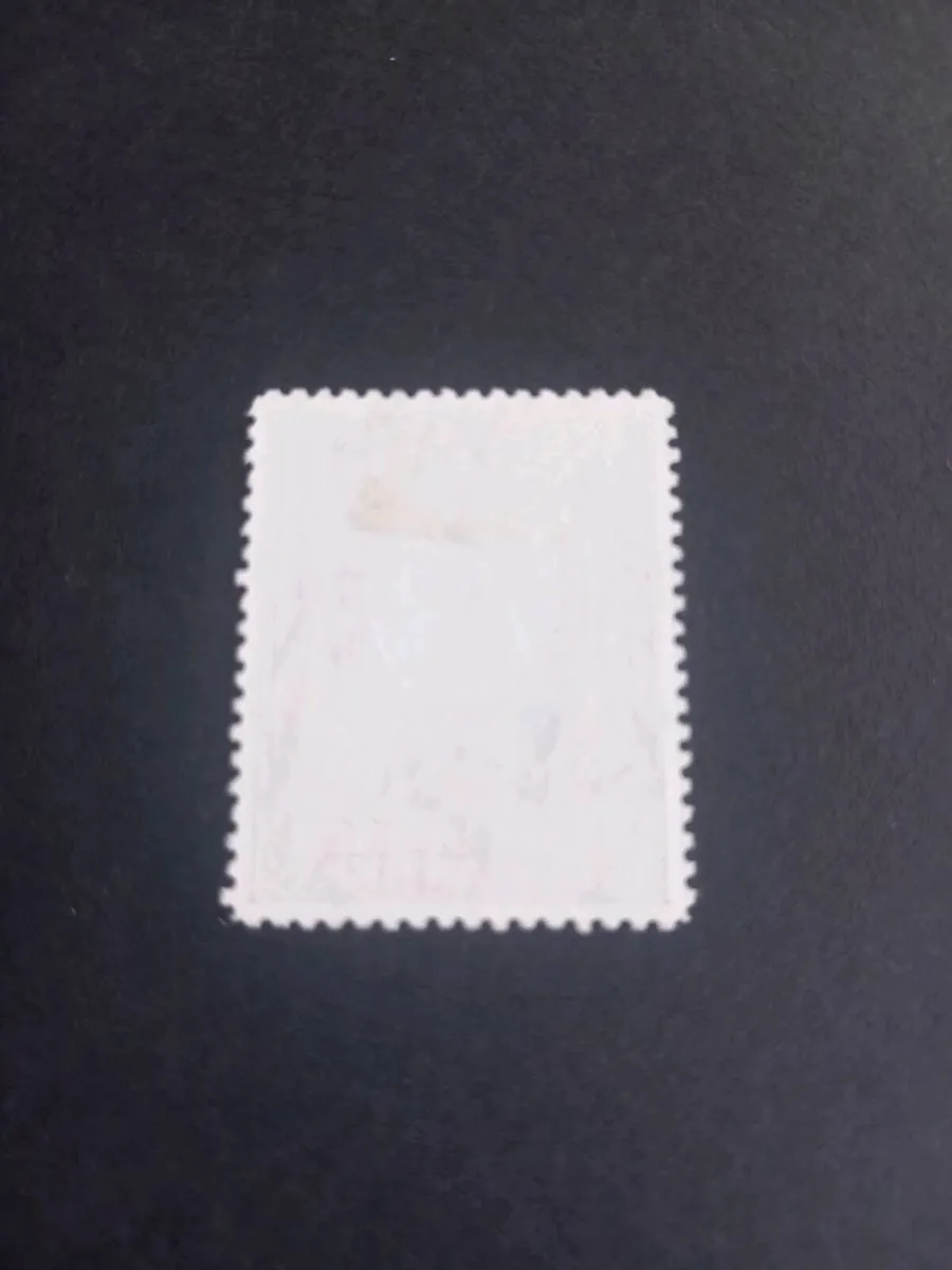 Rare George V KUT 1 pound stamp, unused, freepost - Image 2