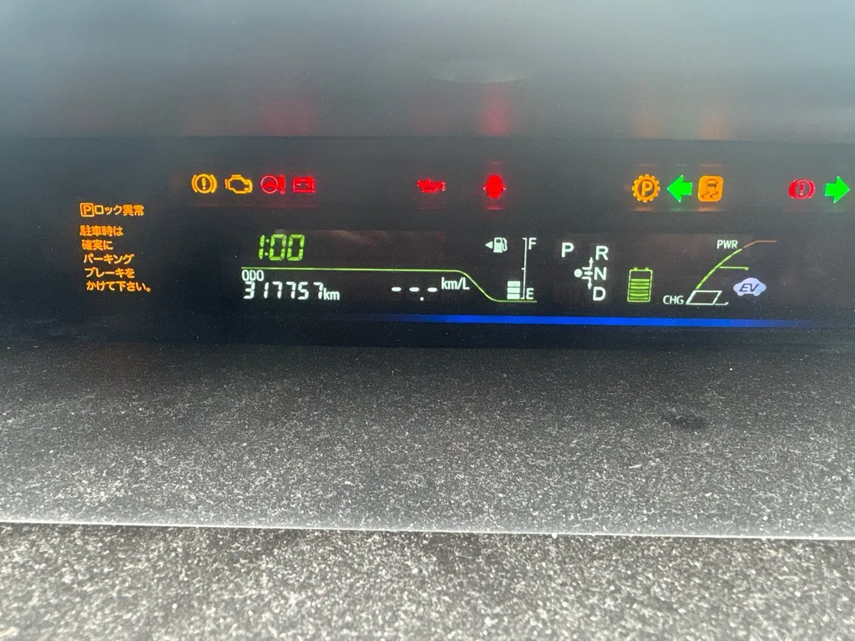 Damaged 2012 Prius - Image 3