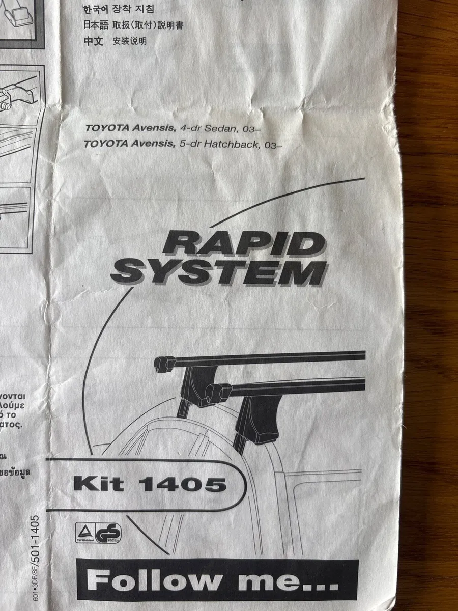 Thule roof rack rapid system kit 1405 - Image 2