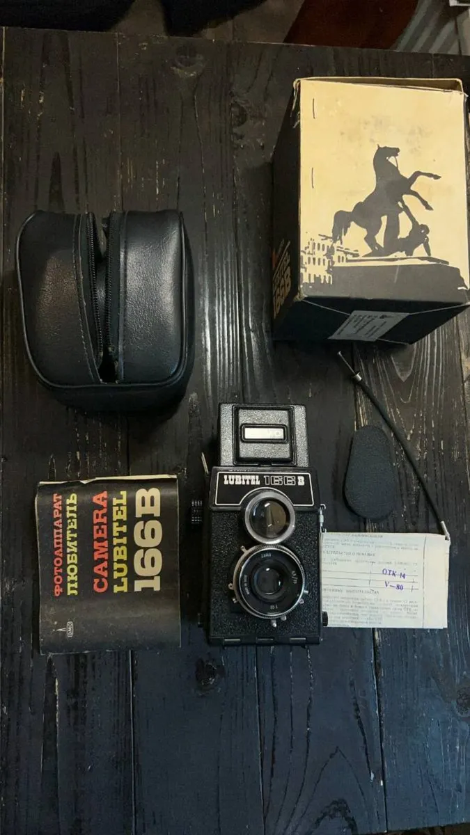 Lubitel 166B Medium Format Film Camera with Box - Image 3