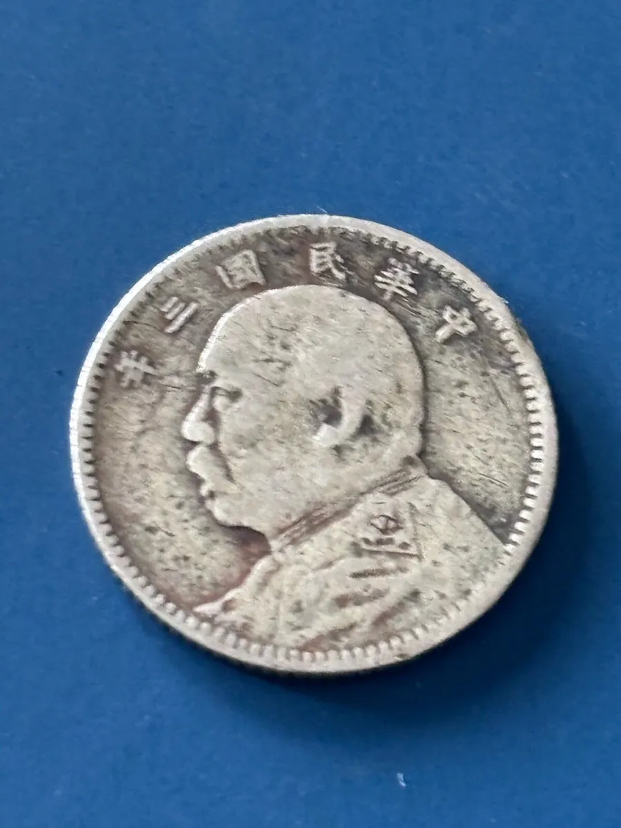 Silver coin - Image 2