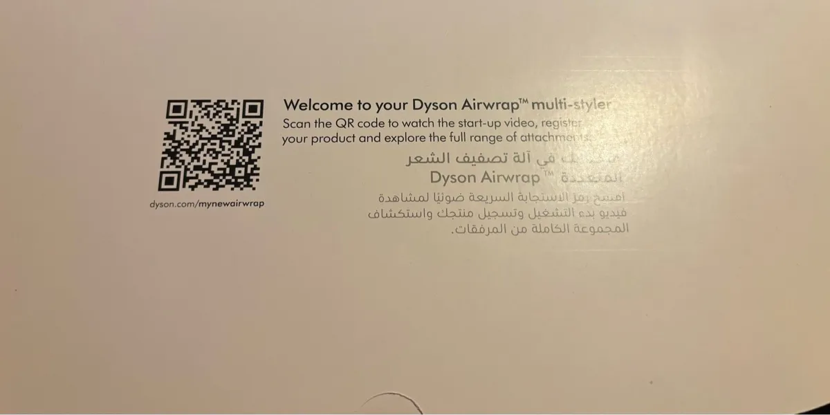 Dyson air wrap - Image 1