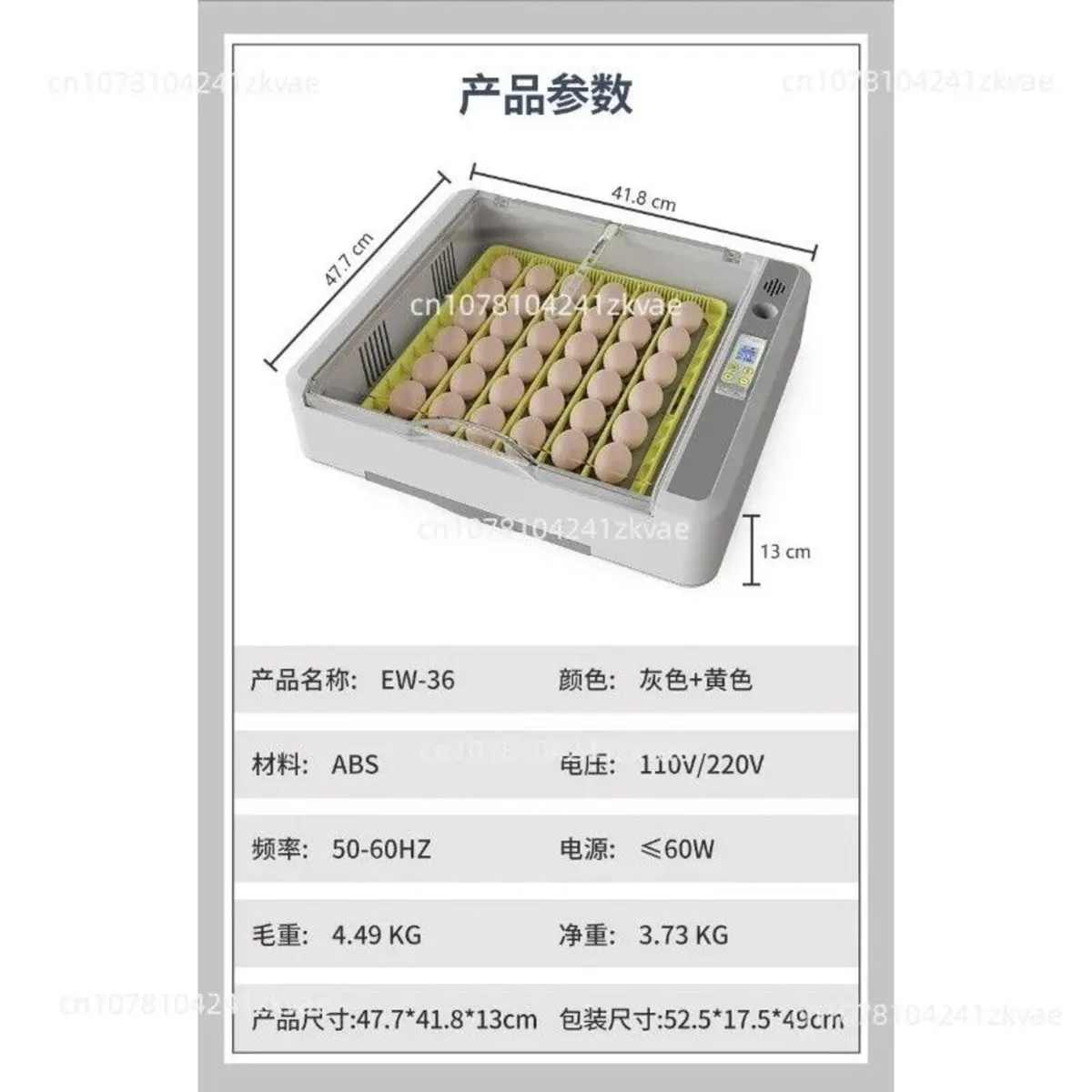 36 Egg Incubator Automatic Smart Poultry Hatcher - Image 2