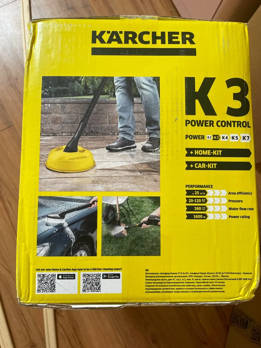 Power washer - Image 2