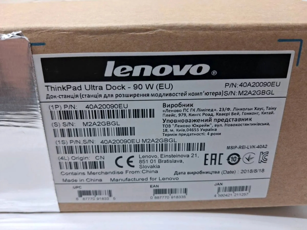 Postage - 2 x ThinkPad 40A20090EU 90W Ultra Dock - Image 2