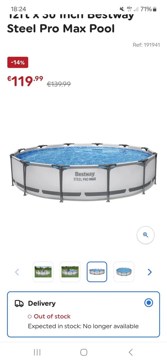 Paddling pool - Image 1