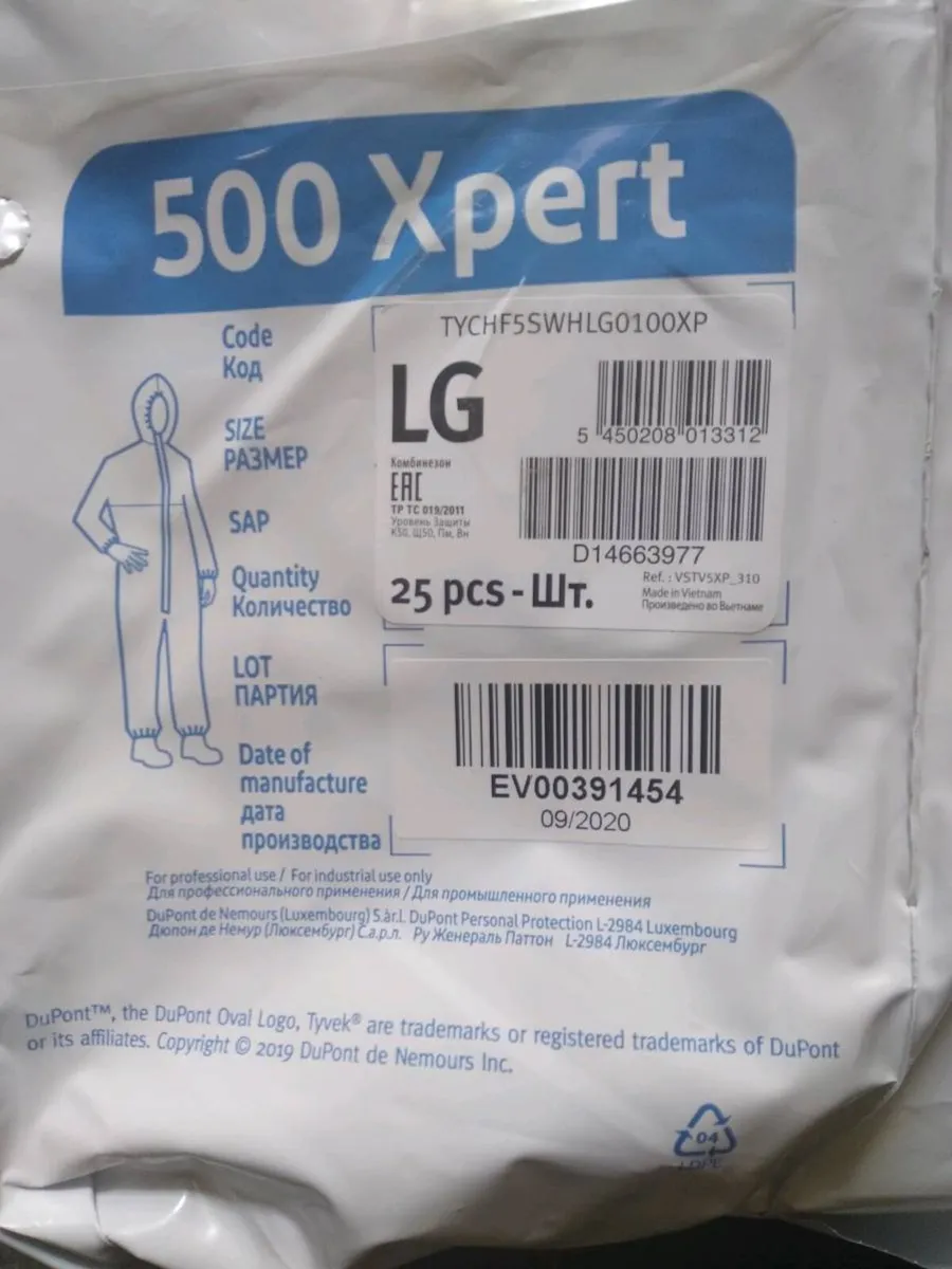For Sale 75no.Disposable Boiler Suits Large €75 - Image 1
