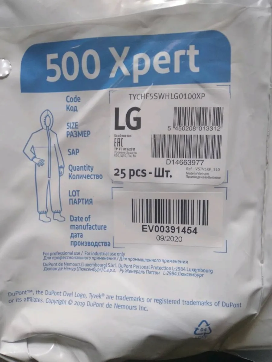 For Sale 75no.Disposable Boiler Suits Large €75 - Image 2