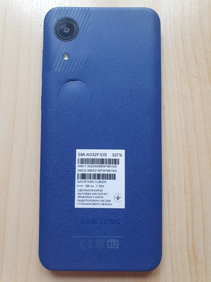 Free Samsung - Image 2