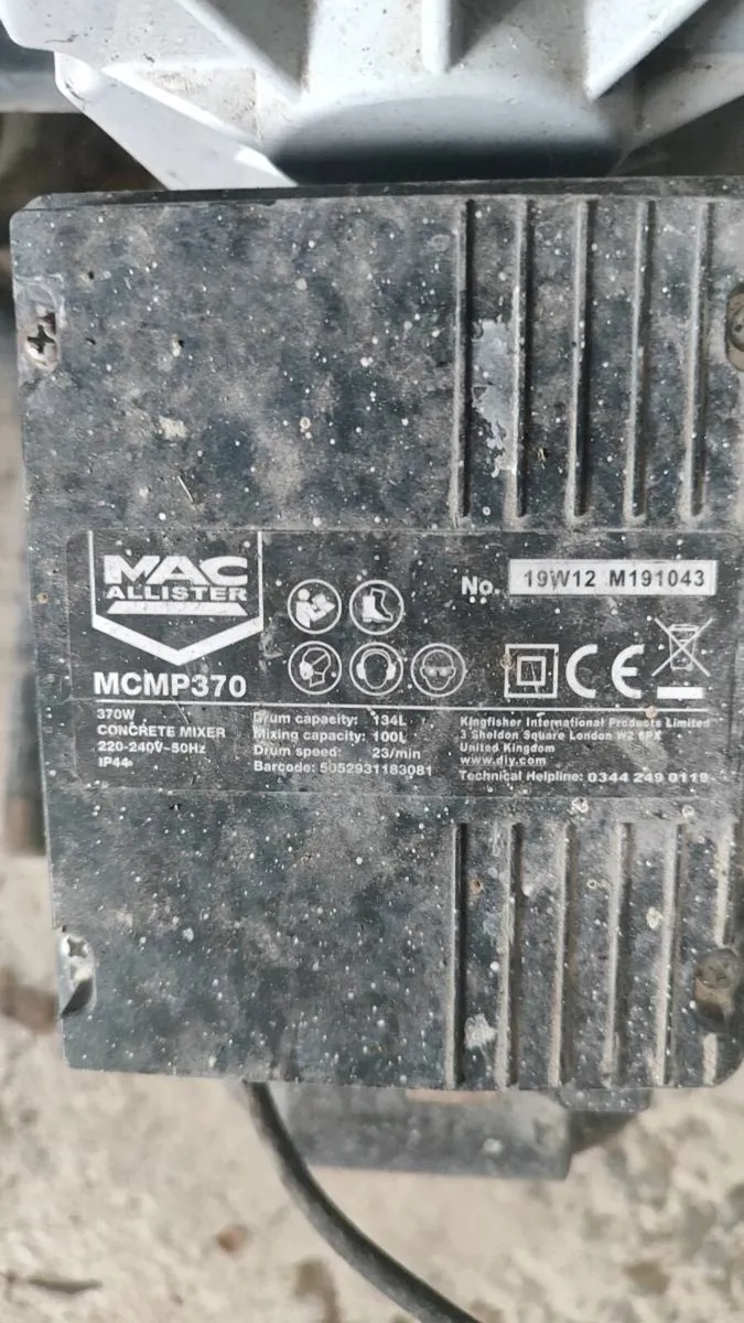 Electric cement mixer - Image 3